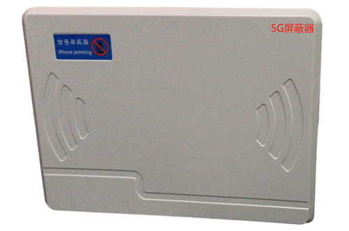 平泉经济型移动通信干扰器7路