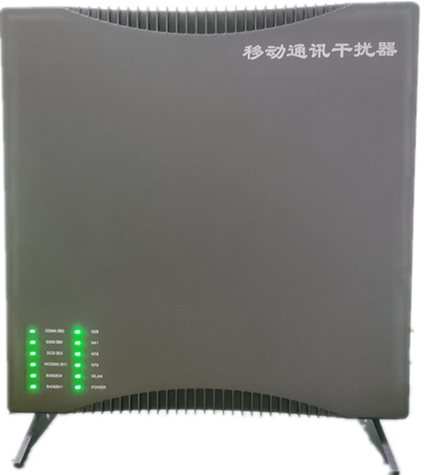 平泉信令级放装型数字移动通信干扰器