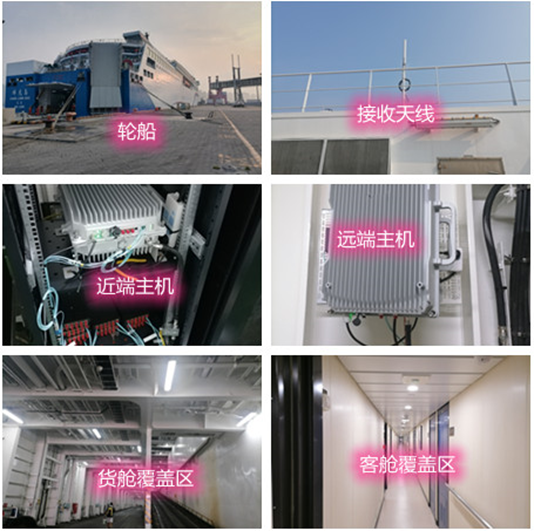  平泉海上游轮轮船渔船覆盖案例