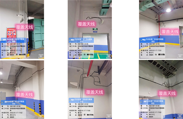  平泉污水处理净水厂地下箱体覆盖案例